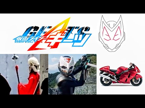 【仮面ライダーギーツ】仮面ライダーギーツ新情報/噂！8ライダー！7月24日解禁！Kamen Rider Geats New Info / Rumor！8 Riders！24th July Reveal