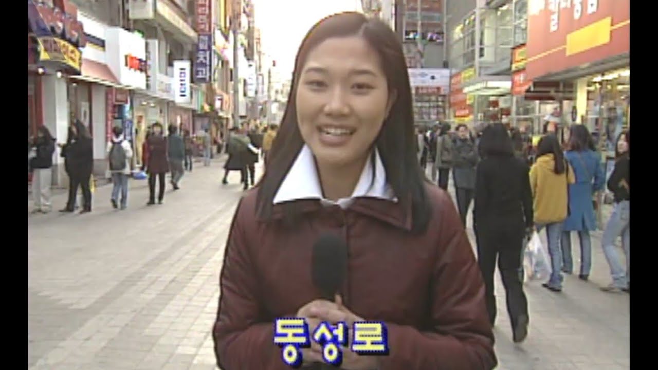 730뮤직스페셜 '스페셜매거진'     [10대들의 동성로 나들이  (방송 : 1998년 12월 7일)]