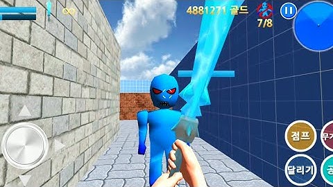 Finding Blue (KOR) Walkthrough - Level 9-4 Gameplay