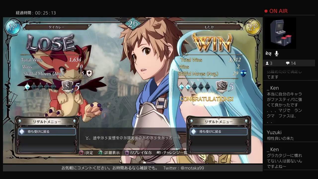 Gbvsシーズン2 グランでランクマ S Ssをふらふら 2104 Youtube Gbvsシーズン2 グランでランクマ S Ssをふらふら 2104 Youtube