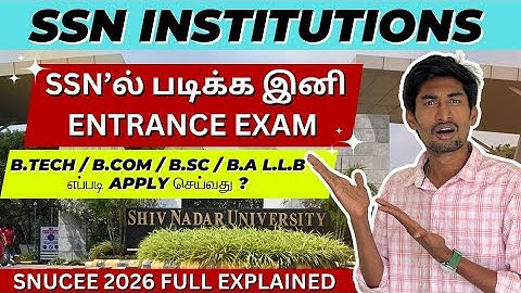 Shiv Nadar University Chennai Entrance Exam 2026 | SSN merged SNU #snucee2026 #SSN #chennai 