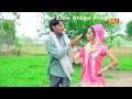 Balam Se Jamindar | Haryanvi Mp3 Song 2015