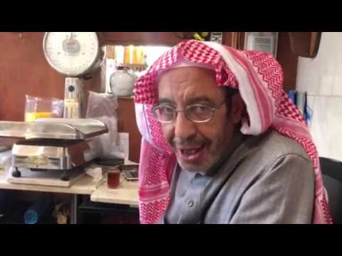 من اقدم تجار سوق الهجله للحبوب والعسل الشيخ عبدالإله ببن سعد الجهني بالطائف ٢