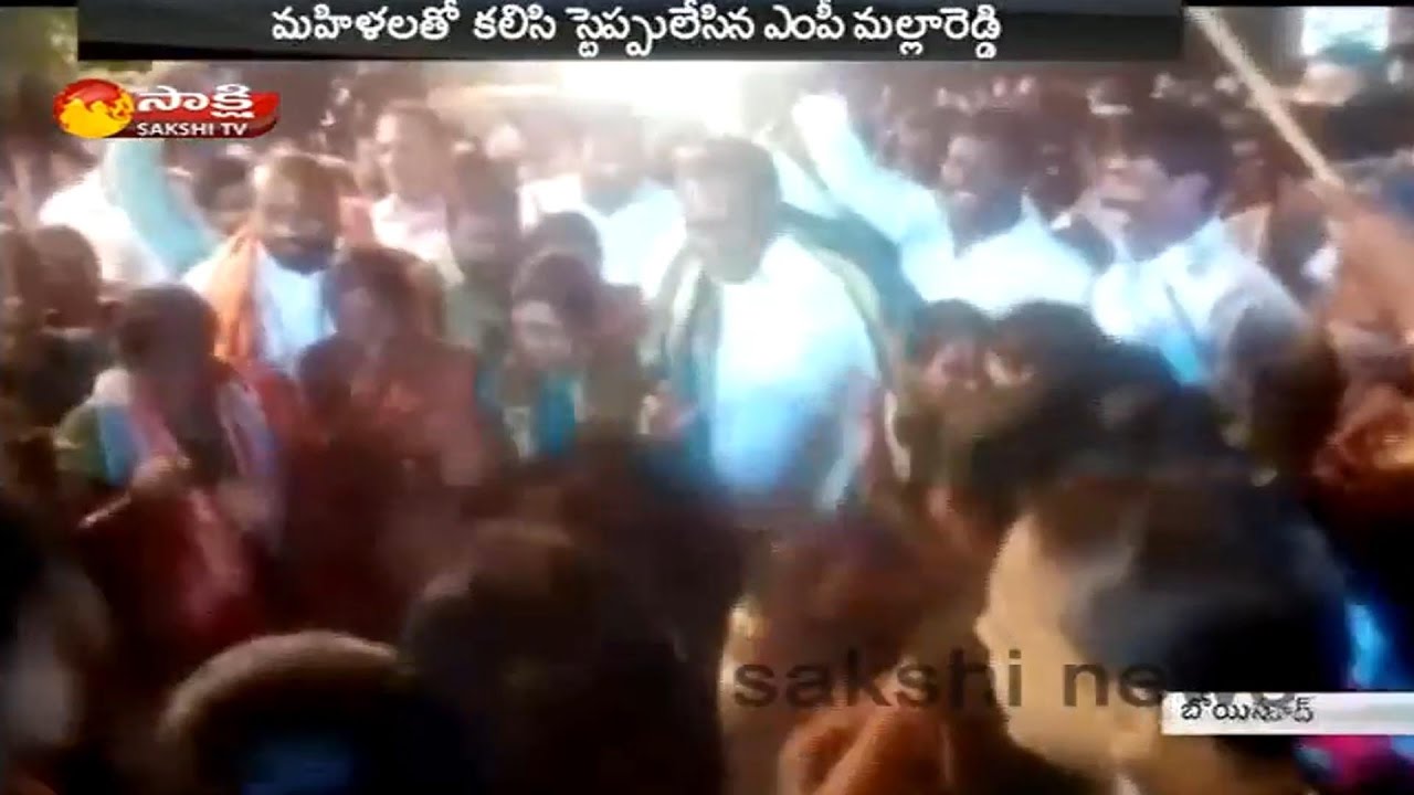 MP Malla Reddy Dance at Bathukamma Celebrations