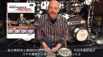 Steve Smith - 【日本語訳版】Pathways of Motion Messege