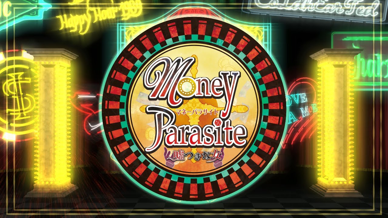 Money Parasite ～嘘つきな女～ ダウンロード版 | My Nintendo Store ...