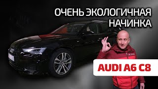 видео: 😬 Audi A6 (C8): картинка: 😬 Audi A6 (C8):