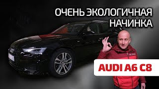 :  Audi A6 (C8): " "     !      " 6"?