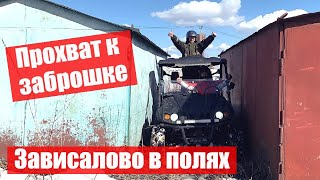 Пробираемся к заброшке, несмотря на глубину снега