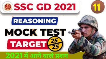 Reasoning SSc GD 2021 important Question | bu Suraj raj | paper Hacker