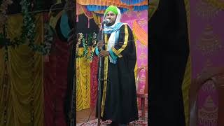 মাওঃ আমিনুদ্দিন রেজবী সাহেব||Maulana aminuddin rezbi Sahib