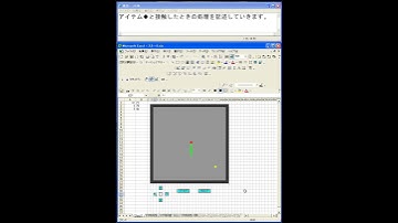 エクセルvbaでスネークゲームを作る#21