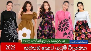 2022 latest frock desing in srilanka 