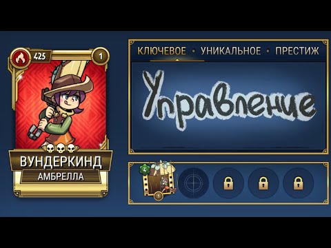 БАЗОВЫЙ ГАЙД ПО SKULLGIRLS | Light Weight