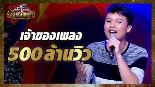 เจ้าของเพลงฮิต! ออย แสงศิลป์จัดโชว์ 'ขีดอันตราย' เพราะมาก! - มาสเตอร์คีย์ เวทีแจ้งเกิด ร้องถล่มดาว