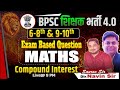 bpsc tre 4.0 Maths 6-8 & 9-10 || by SAURAV SIR #bpsc #bpsctre4 #platformmath #mensuration