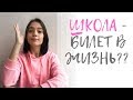 Какой на вкус Гранит Науки? 🤓