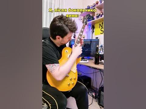 Коли Випив Бокальчик Вина - YouTube