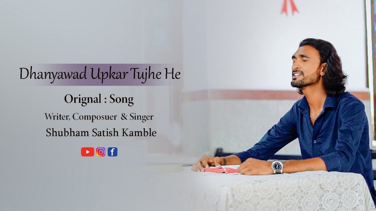 DHANYAWAD UPKAR TUJHE HE  4k Shubham Kamble  My First New Marathi Worship Video Song 2023