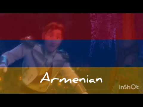 Love Is An Open Door Unofficial Multilanguage 6 Languages