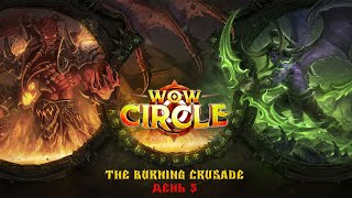WoW Circle TBC 2.4.3 день 5
