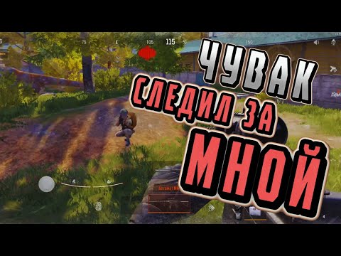 Видео: ARENA BREAKOUT | ПЛАТКА | ЧУВАК СЛЕДИЛ ЗА МНОЙ | POCO X4 GT |