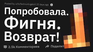 Продавцы Магазинов ДЛЯ ВЗРОСЛЫХ, за Что ОСУЖДАЕТЕ Покупателей?