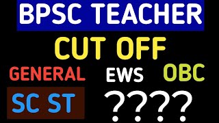 bpsc TEACHER EXAM CUT OFF / BPSC TRE CUT OFF ANALYSIS / BPSC शिक्षक बहाली exam