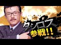スマブラ参戦MAD 片翼のタシロス スマブラ参戦MAD 片翼のタシロス