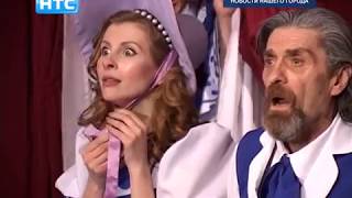 Свежий взгляд на пьесу "Не все коту масленица" в честь дня рождения театра Свежий взгляд на пьесу "Не все коту масленица" в честь дня рождения театра
