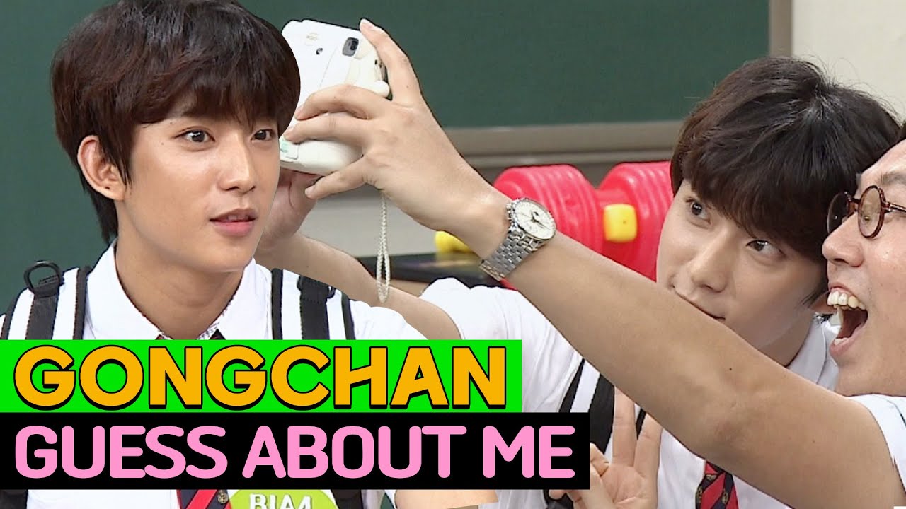B1A4 Gongchan Guess About Me💚 | GUESS ABOUT ME