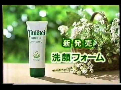 CM　日本リーバ　ティモテ　洗顔フォーム　[ Timotei ]