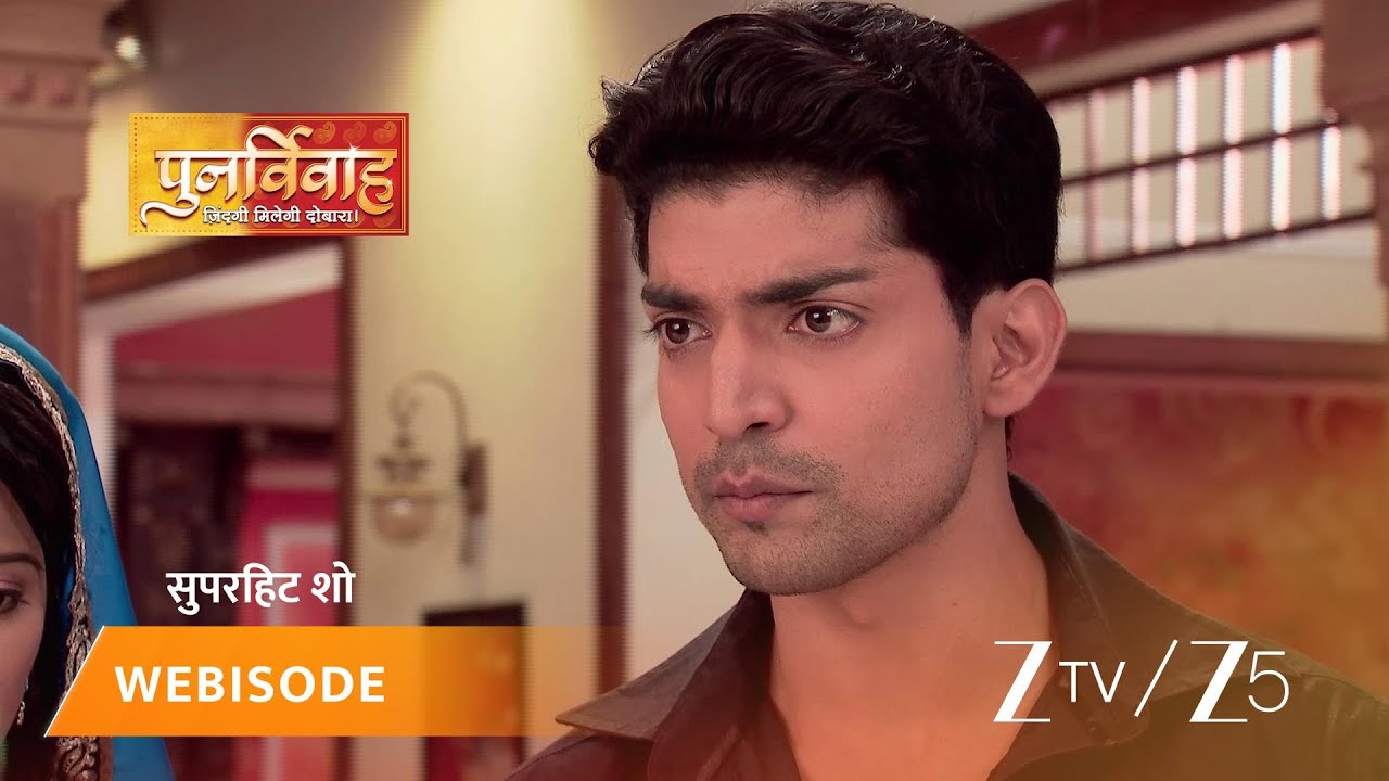 PUNAR VIVAH | Episode - 279 | Part 2 | Aarti Goyal Scindia, Yash Scindia