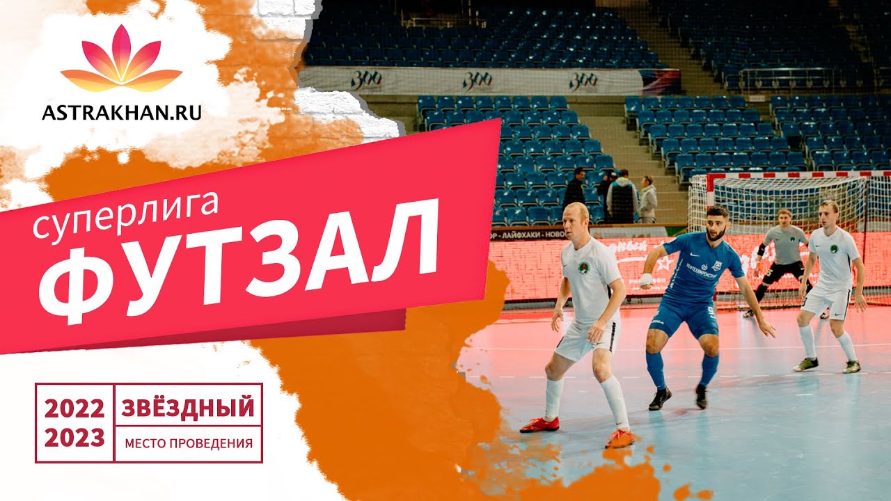 «АЦР» – «Комфорт-М» - YouTube