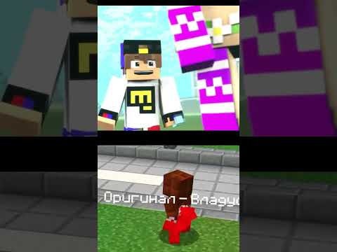 Какой Клип Лучше Maxrustuber Minecraft Владус Лёня Евгенбро Песни Клип Shorts