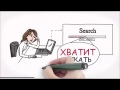 Бизнес on-line. Научим зарабатывать в интернете