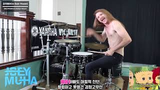 KPOP METAL DRUMMING pt.3