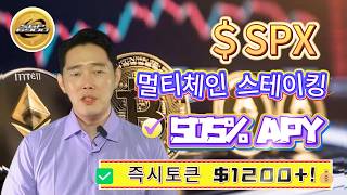 오랜 홀더로서, 2026에도 유효한 이 스테이킹 방법을 일찍 알았더라면