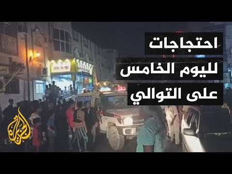 قتيلان وإصابات برصاص قوات الأمن في حضرموت وعدن