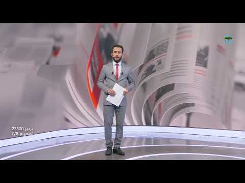 التصعيد الأمريكي في اليمن... تأثيرات متعددة على المنطقة
