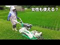 【田舎暮らし】草刈りの毎日！女性でも使うことが出来るのか検証してみました！【vlog】【山口県】