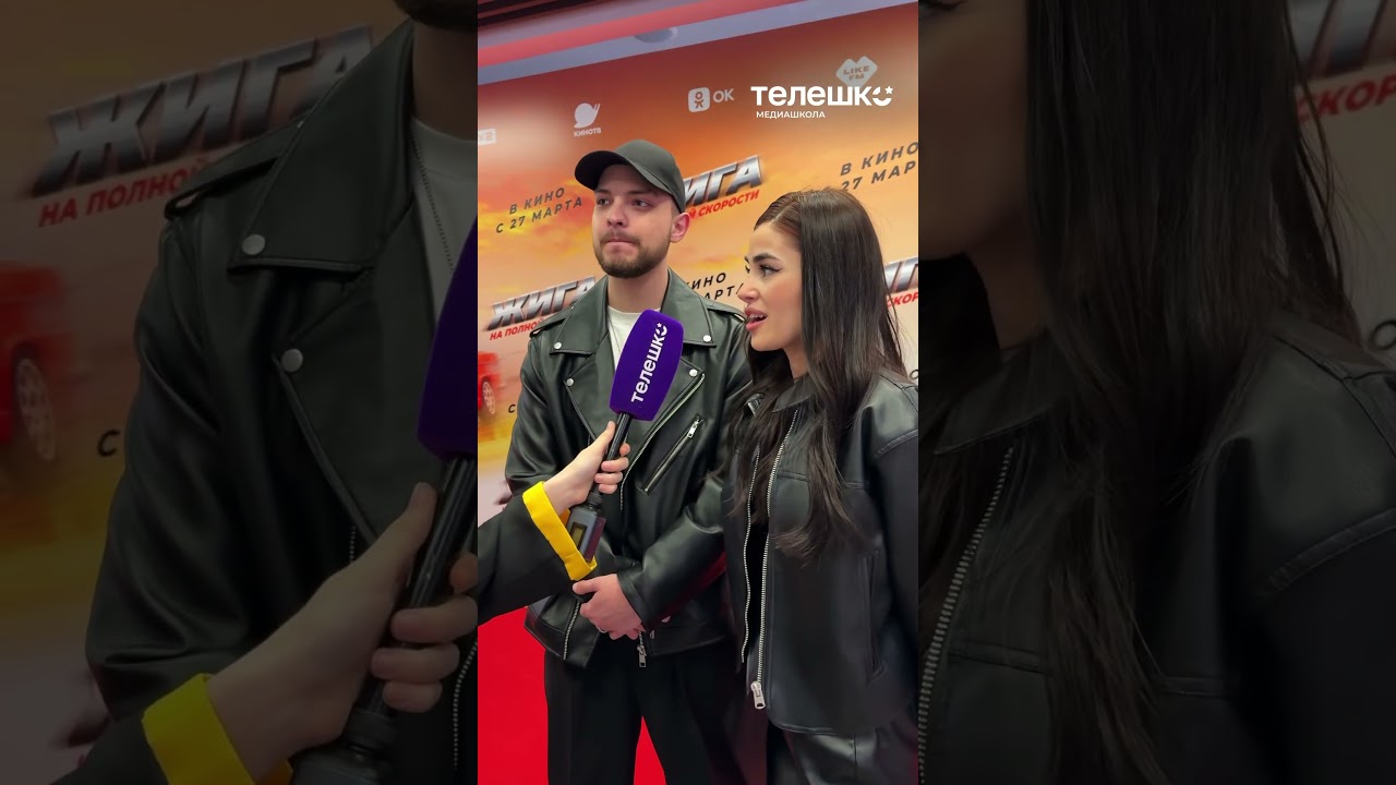 Что самое безбашенное делала группа Мохито? 