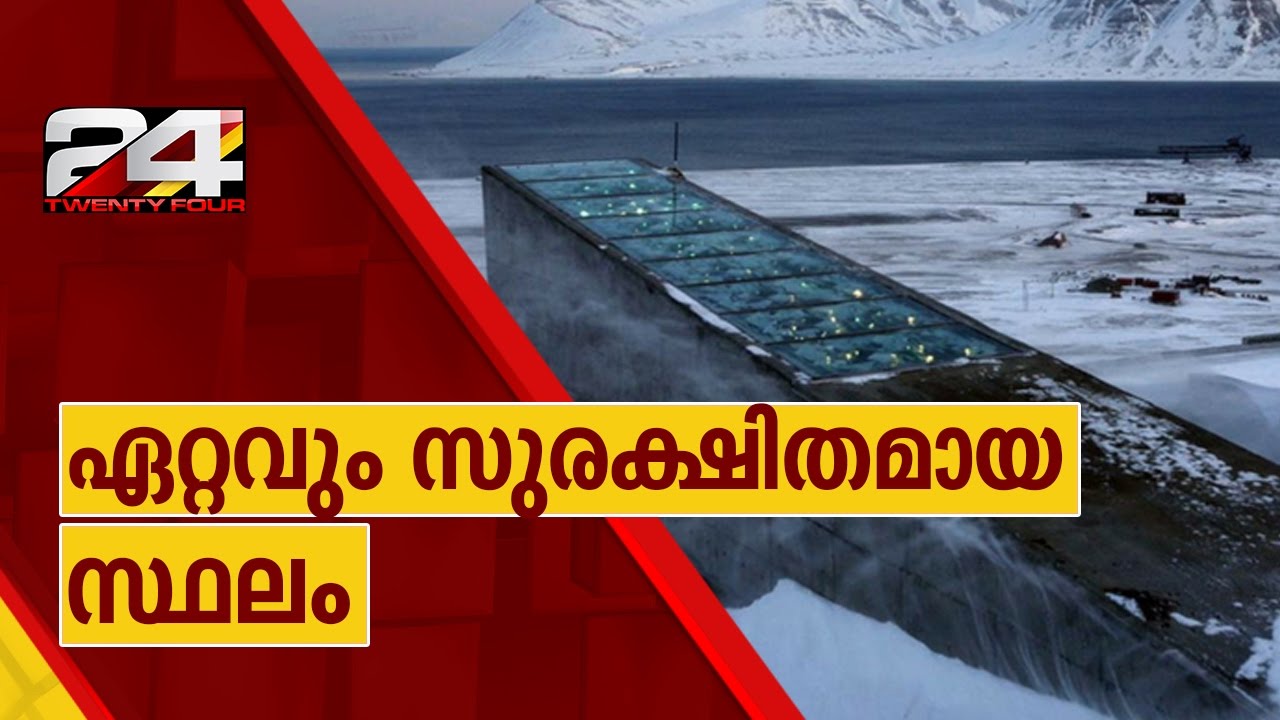 Safest Places on Earth - YouTube