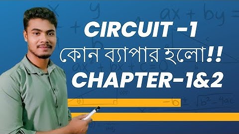 Polytechnic Circuit 1 Chapter 1 & 2 || পলিটেকনিক সার্কিট ১ | ডিপ্লোমা সার্কিট - ১  ১ম ও ২য় অধ্যায়