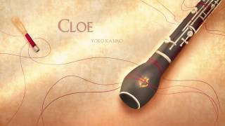 Arjuna - Cloe [English horn cover] chords