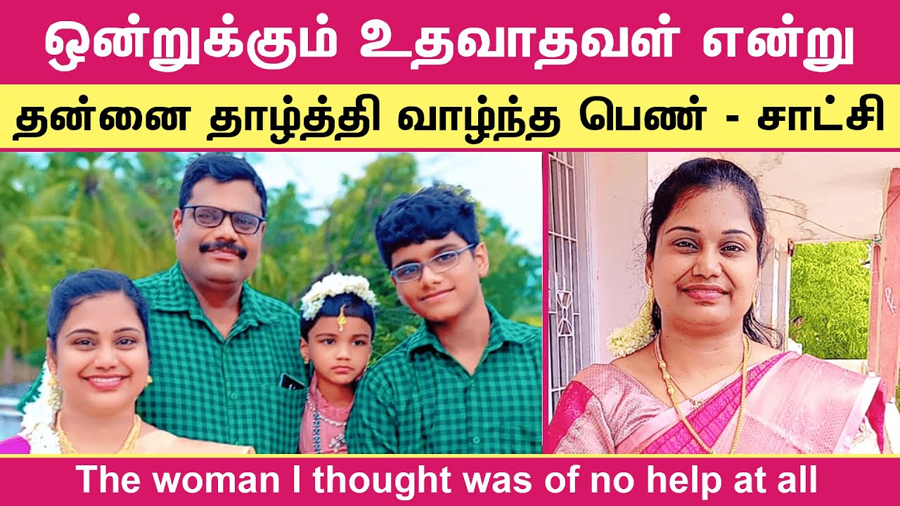 Sister Roselin Anbarasu Testimony | ஒன்றுக்கும் உதவாதவள் என்று வாழ்ந்த பெண்ணின் சாட்சி | Christ TV