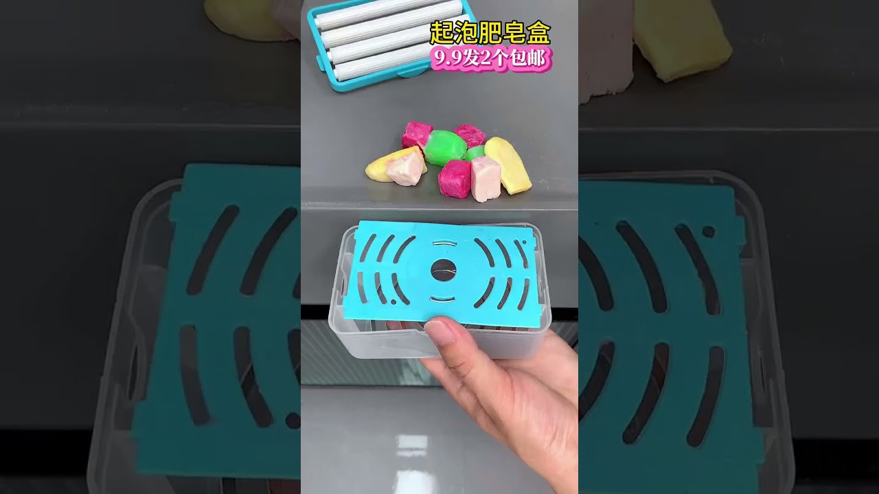 areaing such farmeing  soak box at home  at is very conventing  to wish