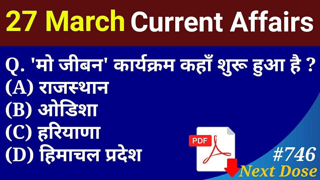 Next Dose #746 | 27 March 2020 Current Affairs | Daily Current Affairs | Current Affairs In Hindi
