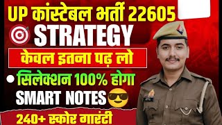 Up Police Strategy 90 Days Just Read This Much, Your Selection Is 100% Certain Prepare For ...