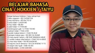 Belajar Bahasa Hokkien / Taiyu / Taigi Buat pemula. Yuk ramaikan..!!!